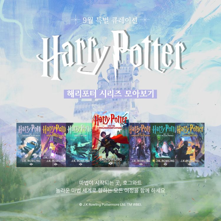 pc banner